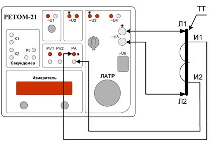 Как снять остаточное напряжение с трансформатора